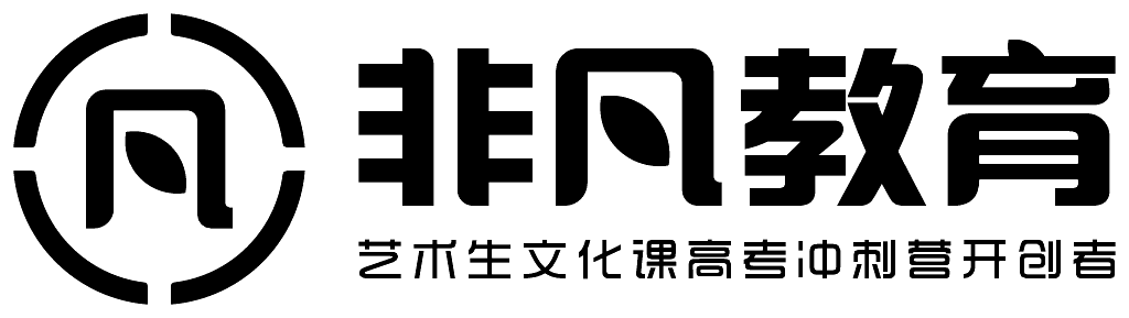 非凡教育